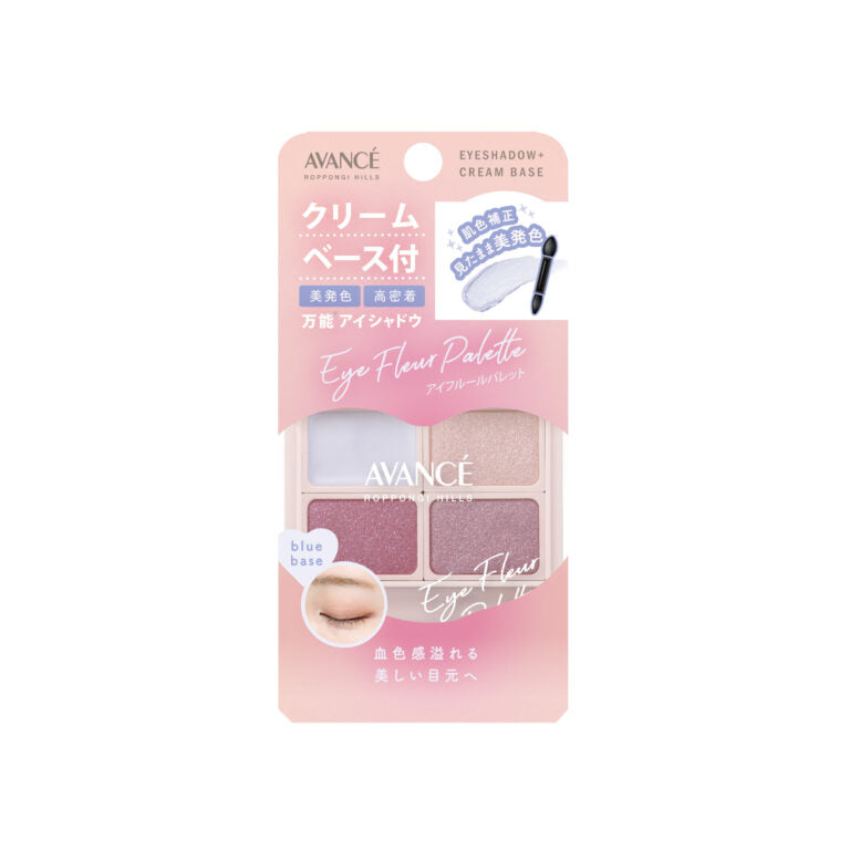 【先行発売】アイフルールパレット
