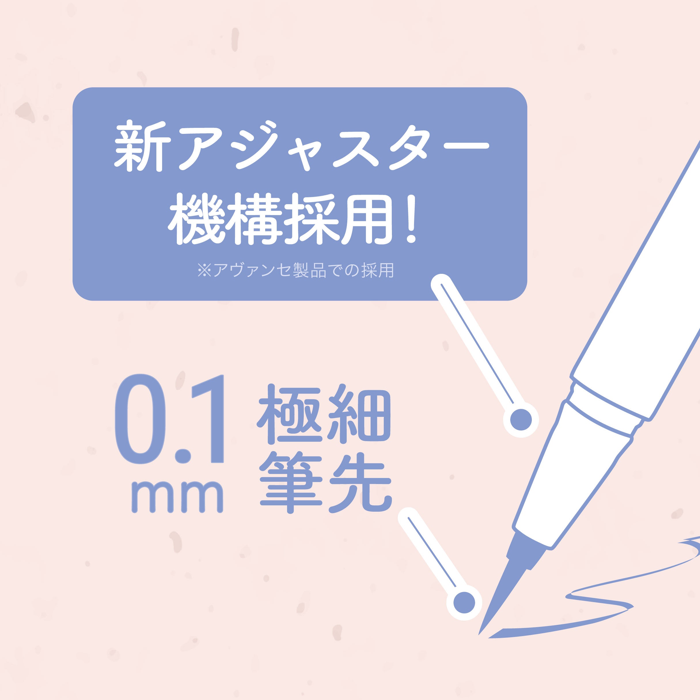 プリュネルライナー