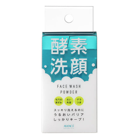 マイルド洗顔パウダー(分包タイプ)