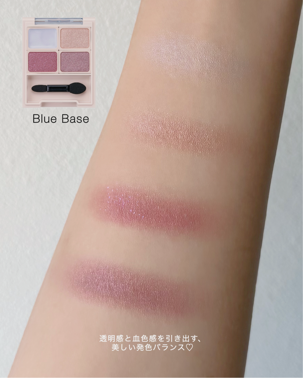 【先行発売】アイフルールパレット