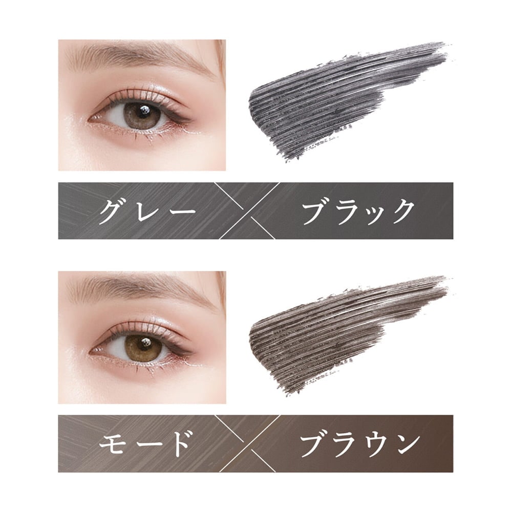 セパレートラッシュ