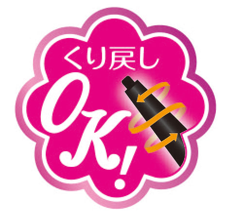 クリーミィアイライナー