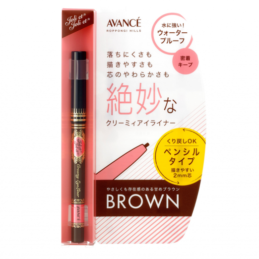 クリーミィアイライナー