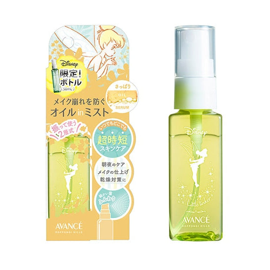 シェイクミスト/ミニ 〈ティンカー・ベル〉