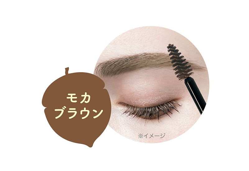 アイブロウマスカラ〈チップ&デール〉