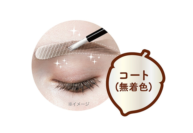 アイブロウマスカラ〈チップ&デール〉